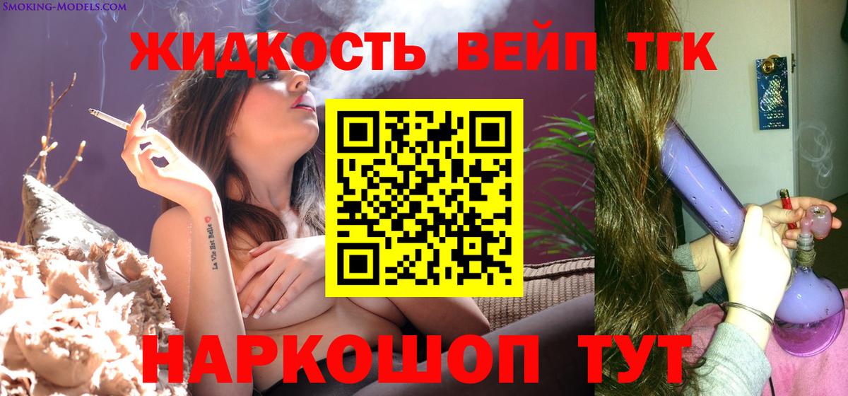 Канабис Нерюнгри