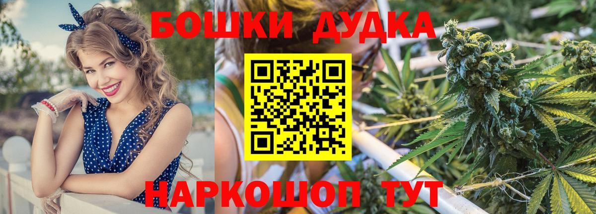 Нерюнгри  МАРИХУАНА конопля  Бошки марихуана марихуана  Вход с VPN  Бошки Шишки Amnesia 