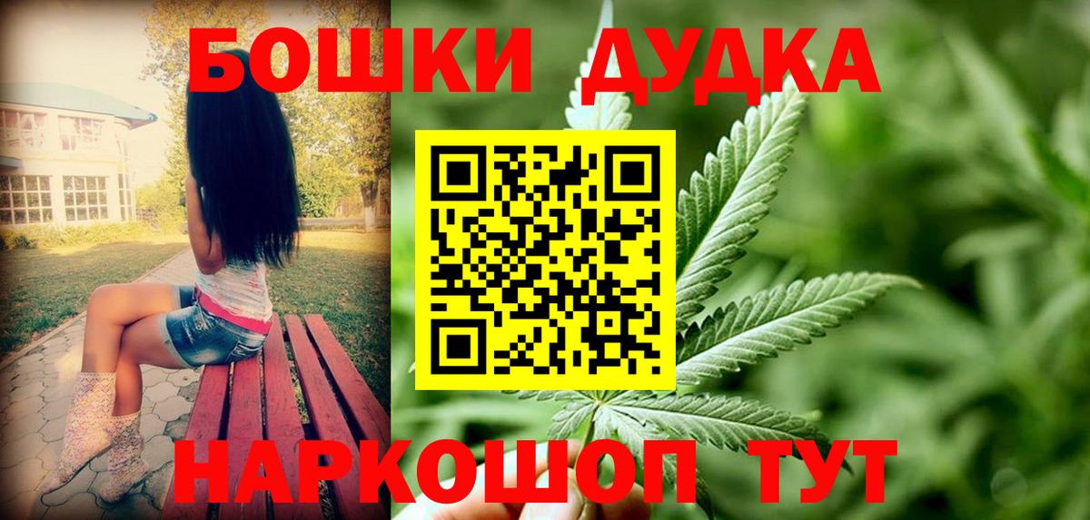 Каннабис Bruce Banner Нерюнгри