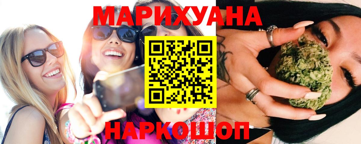 Каннабис AK-47 Нерюнгри